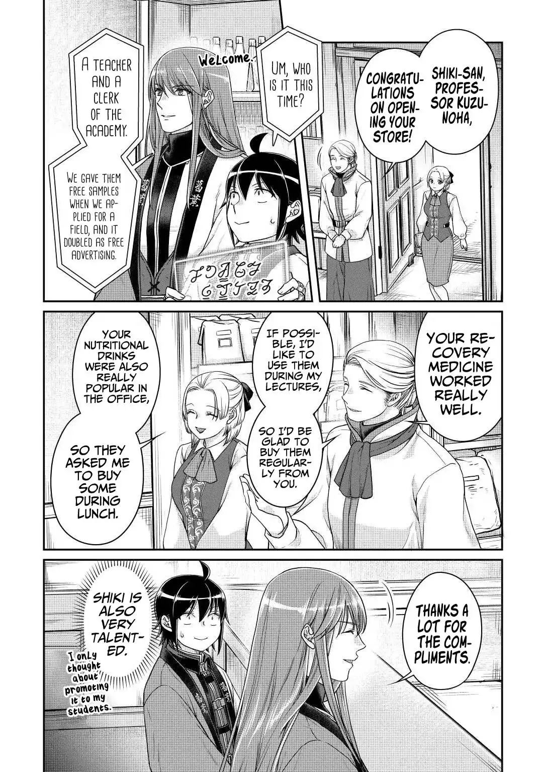 Tsuki ga Michibiku Isekai Douchuu Chapter 77 17